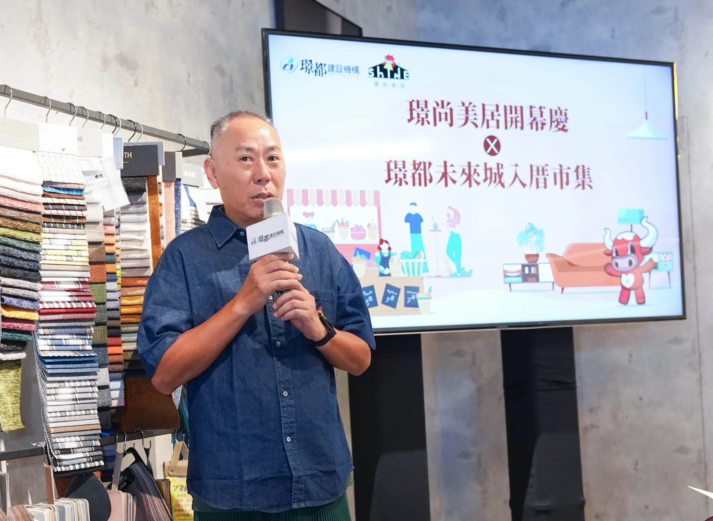 璟都建設機構總經理高林鋒表示,璟尚美居主打「量身訂做、非千篇一律」,未來不排除於其他縣市展店,服務更多消費者。
