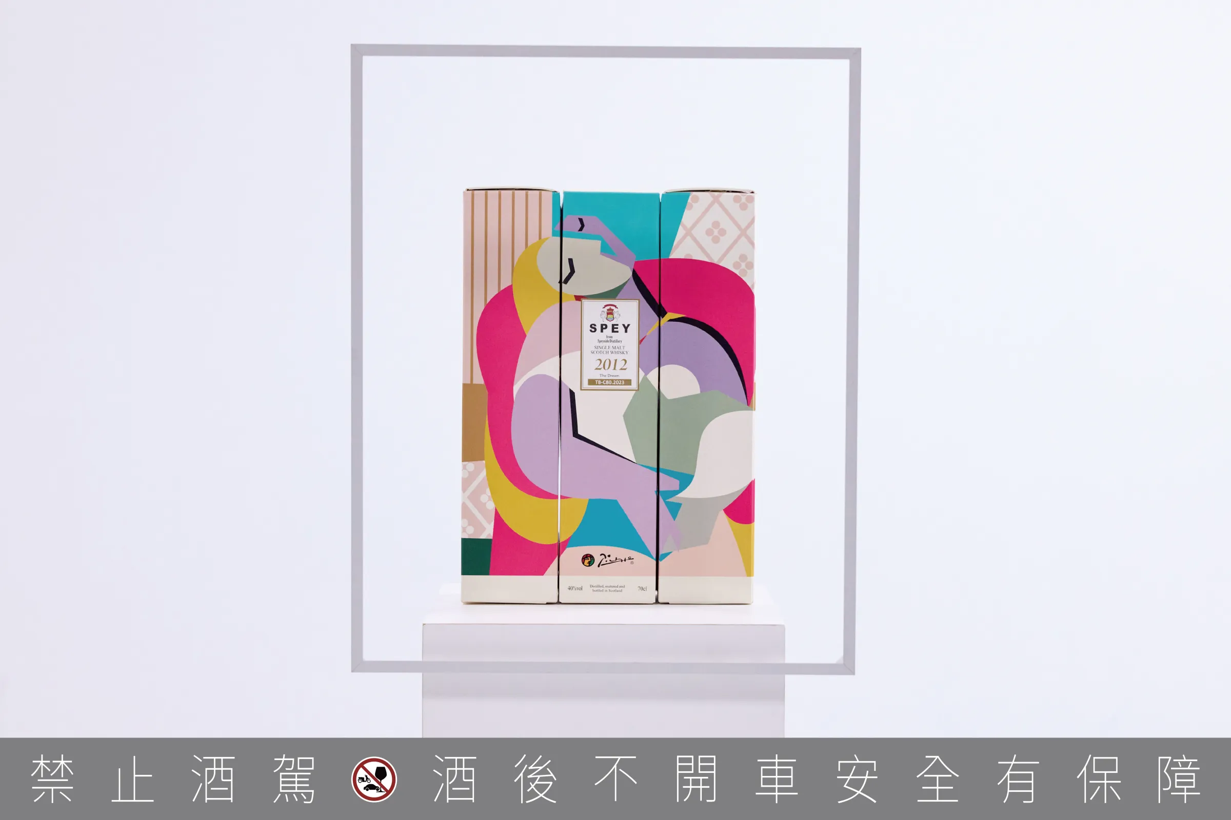 SPEY × PICASSO®《夢》拼畫典藏組於7月中限量登場,每組限量典藏價NT$4,800元。圖片來源:哈維特
