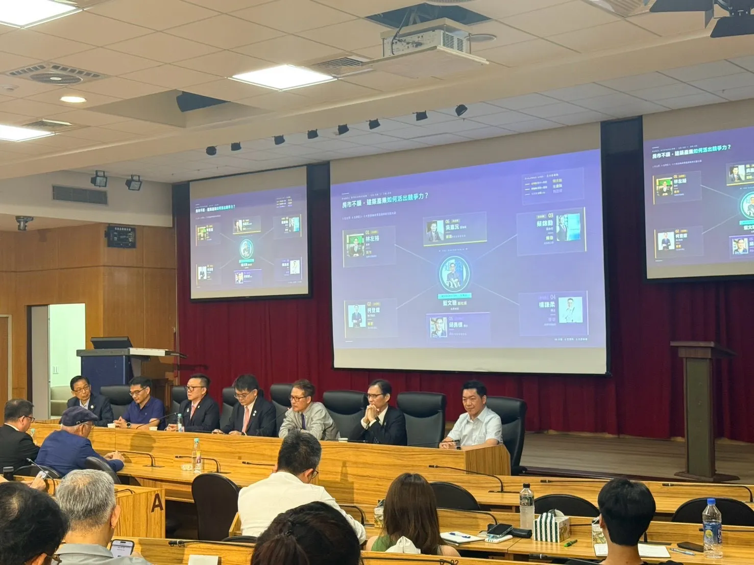 115年度金磚論壇於台灣科技大學舉行,約200名產學界人士到場,共同研議房市穩健發展及建築產業升級方向。(圖/台北市建築交集會提供)