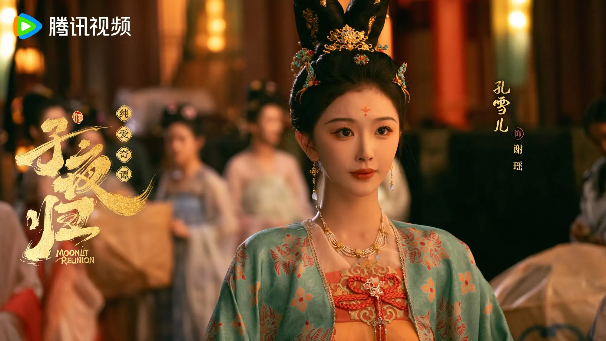 孔雪兒最強陸劇第7名:謝瑤《子夜歸》|豆瓣評價:6.3分(圖/取自微博)
