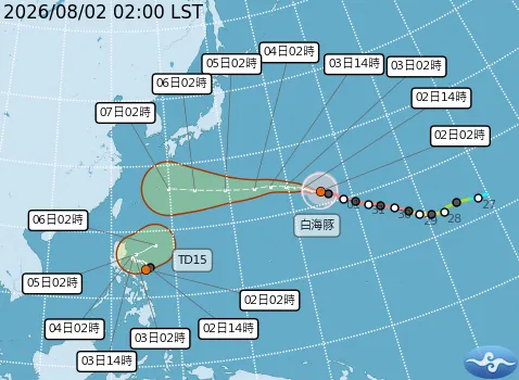 白海豚颱風最新路徑潛勢圖。(圖/取自氣象署)