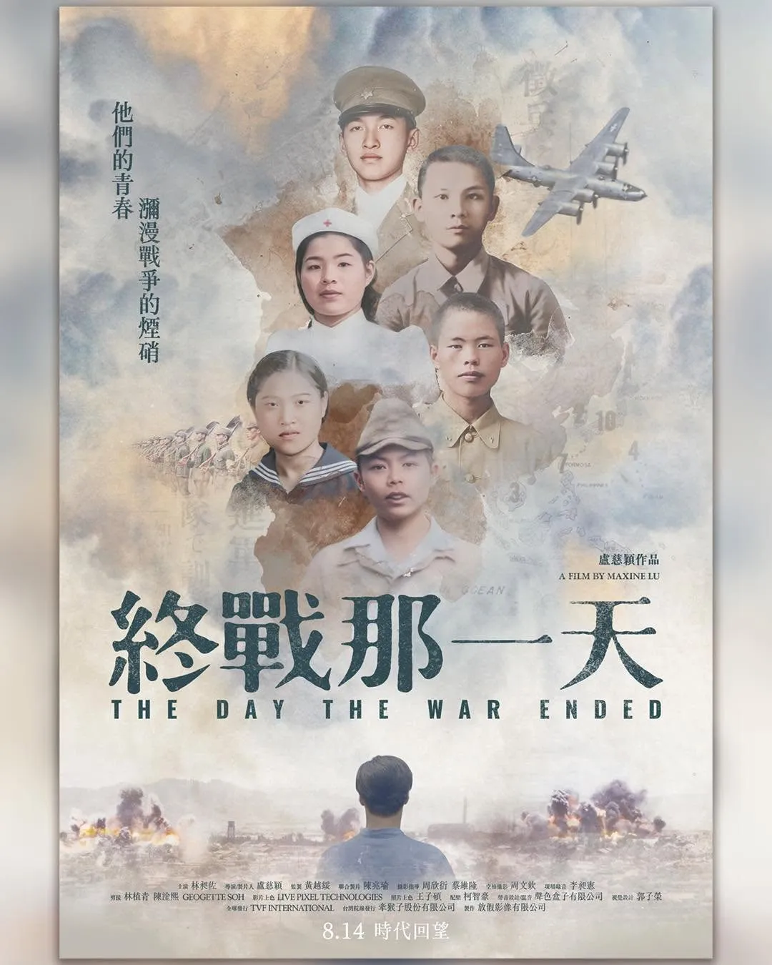 講述台籍日本兵故事的二戰紀錄片《終戰那一天》,將於2026年8月上映。(劉煥彥攝)