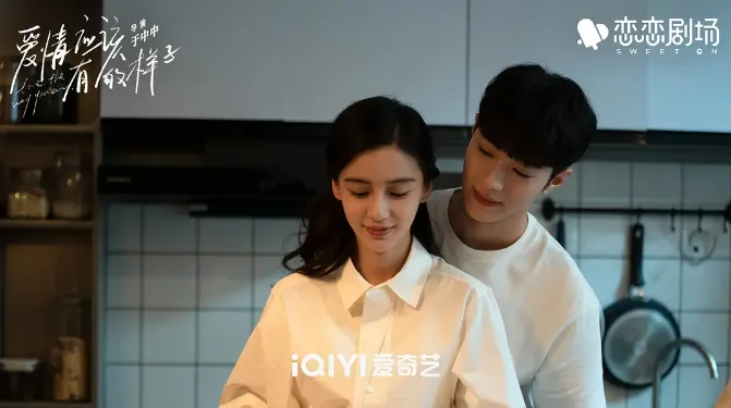 楊穎評價最差陸劇第7名: 尹亦可《愛情應該有的樣子》|豆瓣評分:5.3分(圖/取自微博)