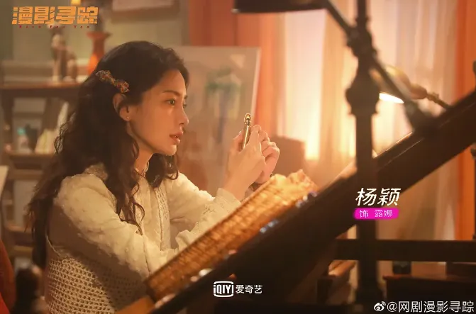 楊穎評價最差陸劇第9名: 露娜《漫影尋蹤》|豆瓣評分:5.8分(圖/取自微博)