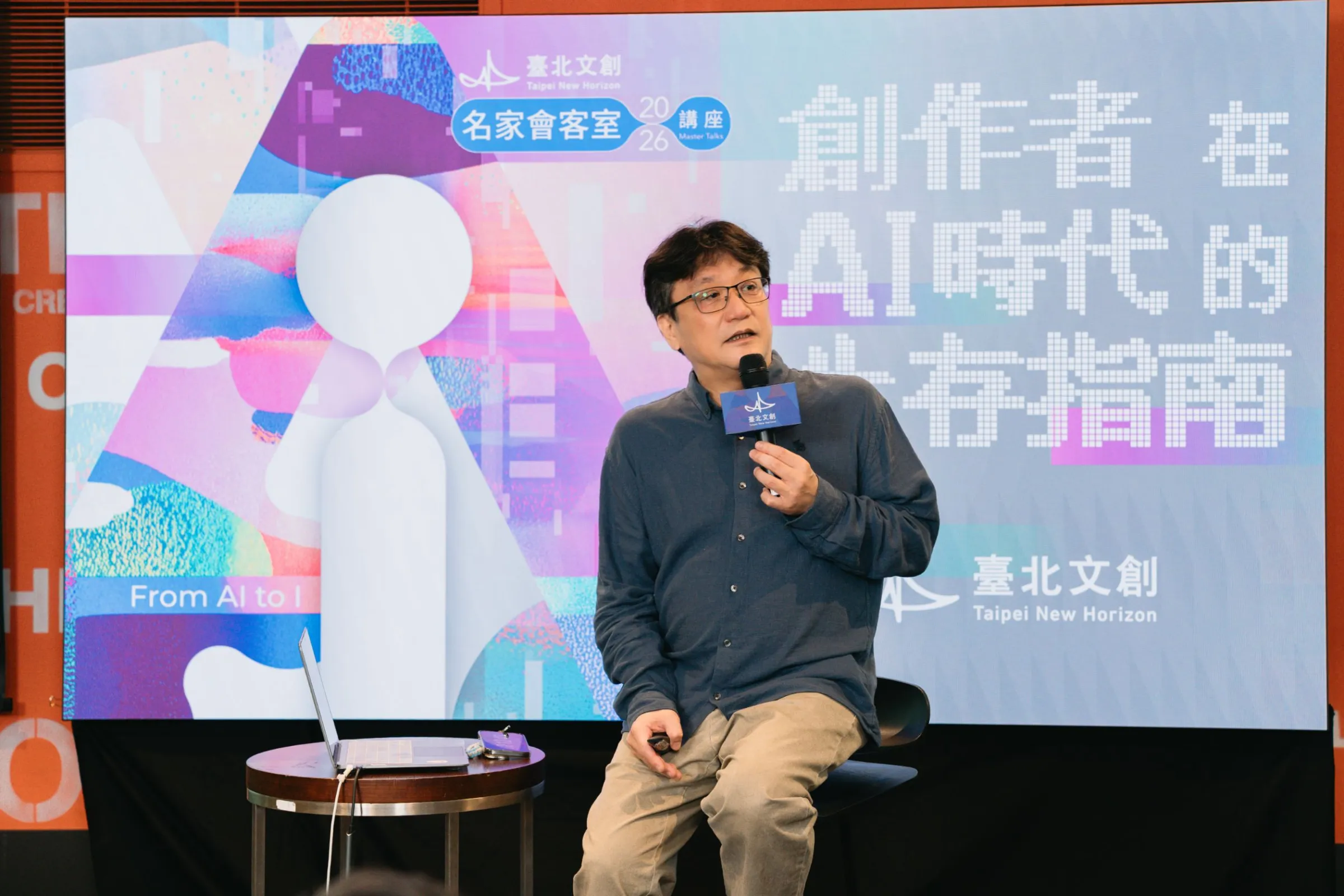 櫻井弘二認為演算法雖能給出無數選項,但從中挑出「最佳版本」的依然是創作者。