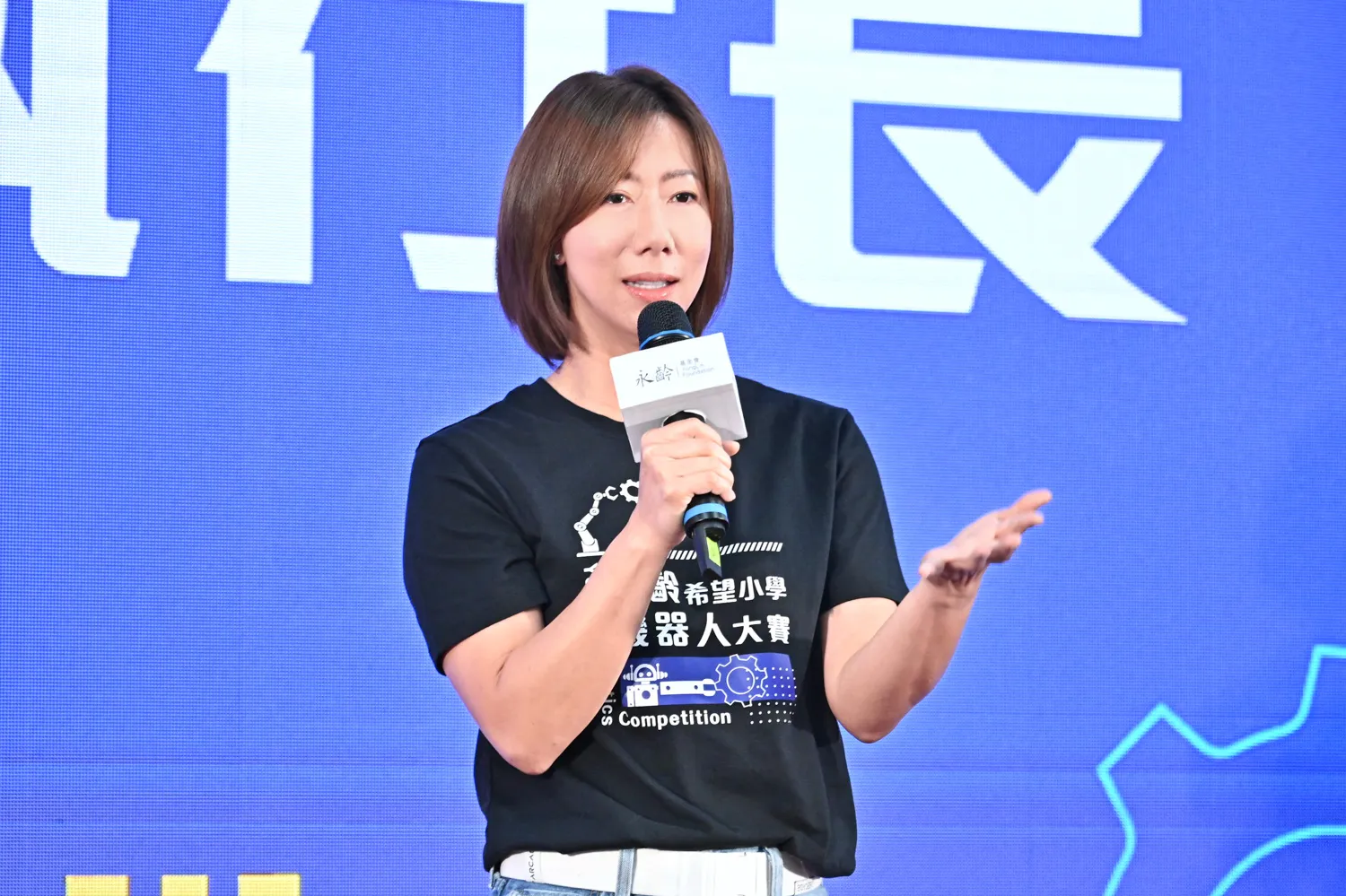 永齡基金會執行長郭曉玲提到:面對AI智慧、創新科技、快速變遷的世界,一方面,過去的背答案的方式已經漸漸的跟不上時代,現在的小朋友需要具有強烈的思考邏輯以及解決問題的能力。