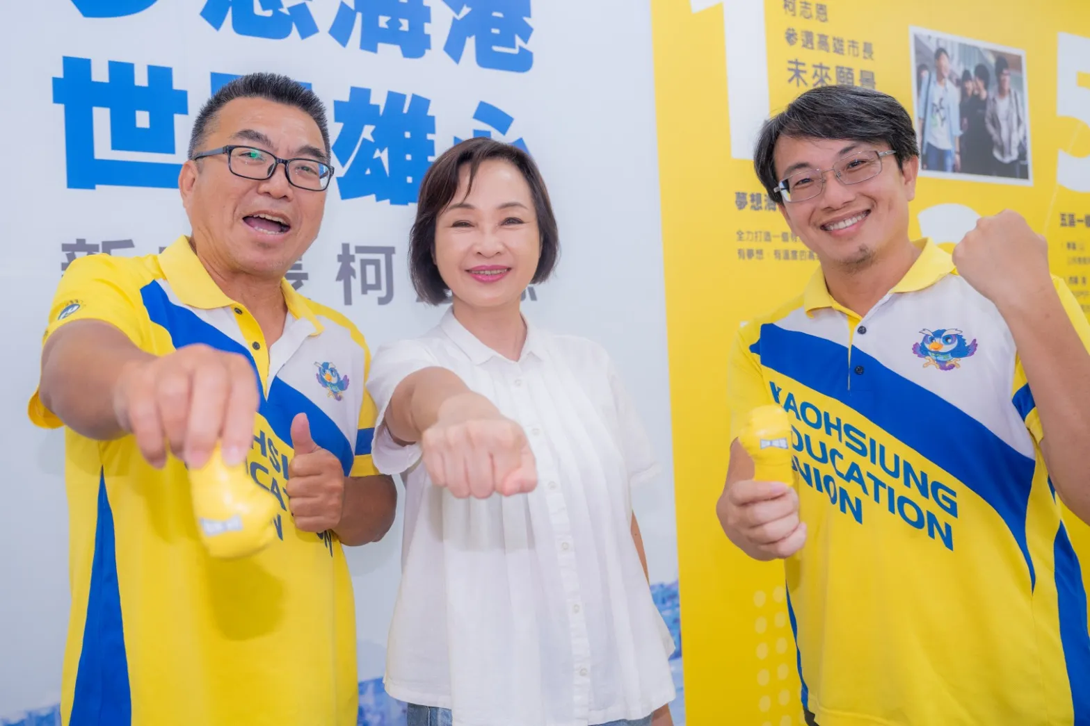 高雄市教育產業工會理事長何耿旭(右一)、高雄市教育產業工會創會理事長劉亞平(左一),連袂拜訪立委柯志恩,拿到首發拳套鑰匙圈文創商品。(圖/徐炳文攝)