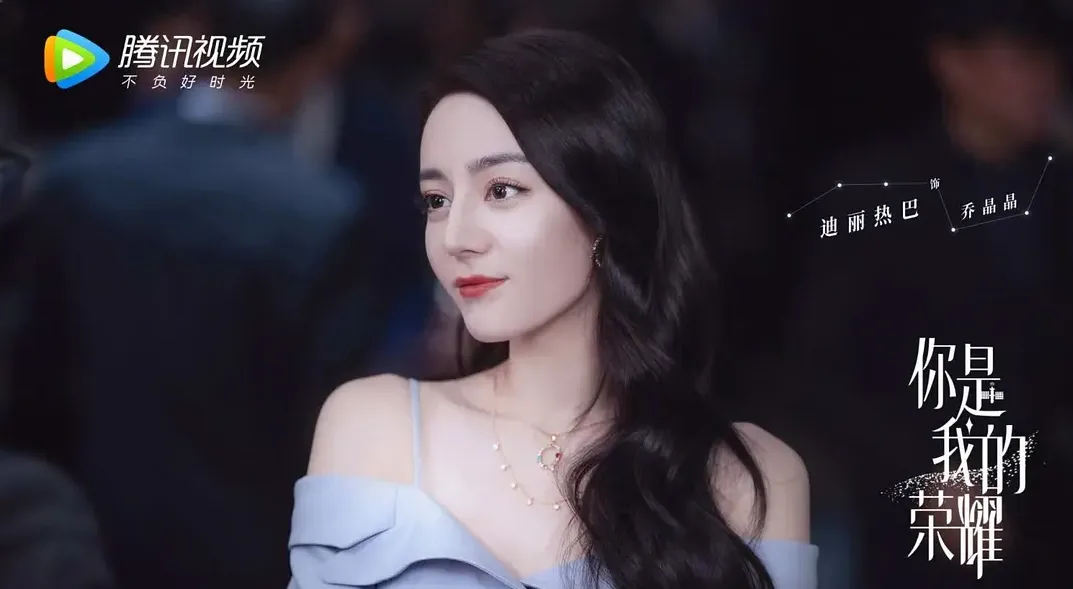陸劇最有千金大小姐感女角第2名:迪麗熱巴《你是我的榮耀》(圖/取自微博)