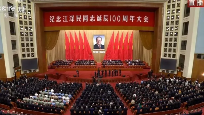 紀念江澤民誕辰100週年大會/央視截圖