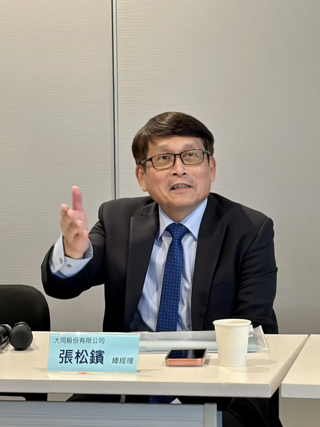 大同總經理張松鑌於法說會說明公司營運與未來發展策略。(圖/大同公司提供)