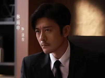 陸劇最有「痞帥感」男性角色第9名:林雨申《女神蒙上眼》(圖/取自微博)