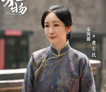 陸劇最有「當家主母感」第3名:秦海璐《生萬物》(圖/取自微博)