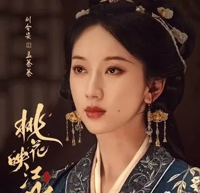 陸劇最有「當家主母感」第9名:劉令姿《桃花映江山》(圖/取自微博)