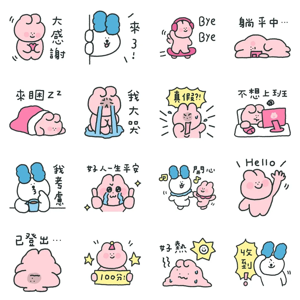 5款LINE免費貼圖第1款:康是美 & 米工:可愛日常陪伴你(圖/取自LINE STORE)