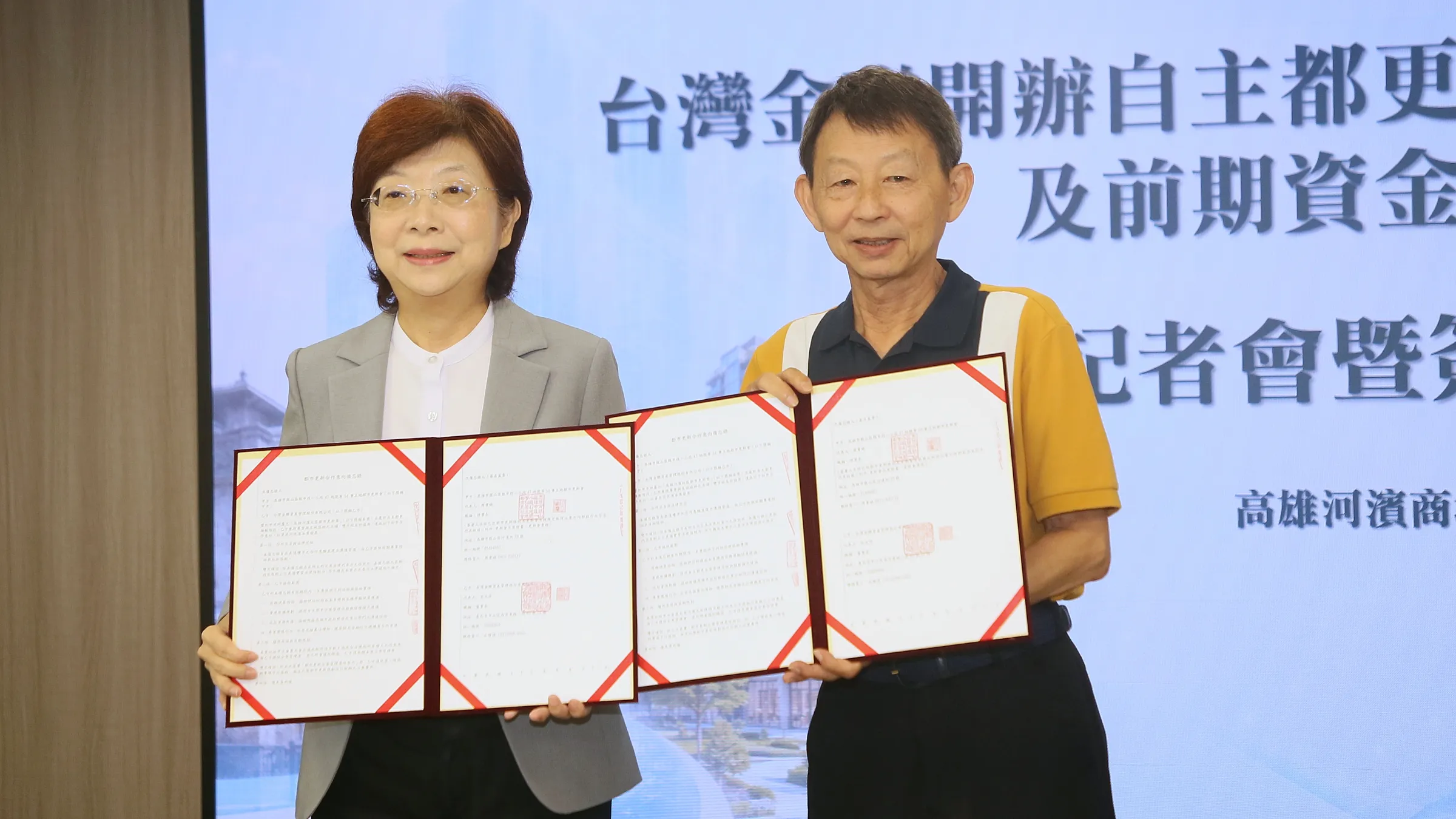 20260826-台灣金聯董事長宮文萍(左)、 高雄河濱商城更新會理事長周重曉(右)26日出席台灣金聯「自主都更大突破-台灣金聯開辦全案管理及前期資金墊付」記者會。(柯承惠攝)