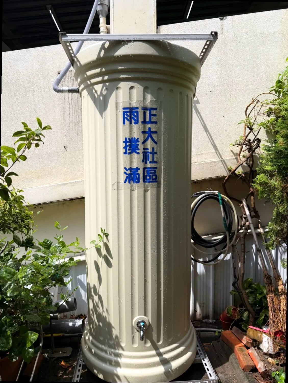 苓雅正大社區-雨水回收再利用系統(圖/高雄市政府環境保護局 提供)