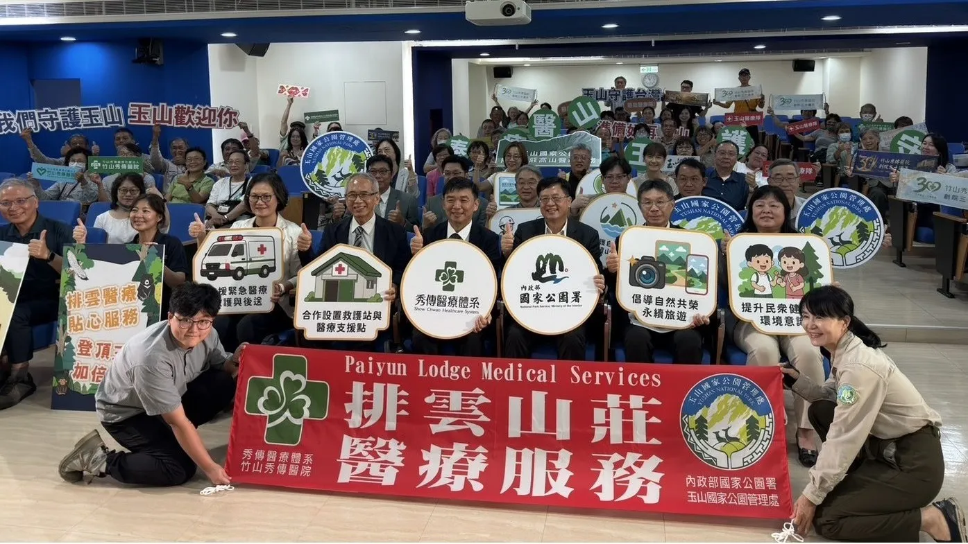「自然共融、健康共榮、守護山海生命線」合作意向備忘錄大合照(圖/內政部提供)