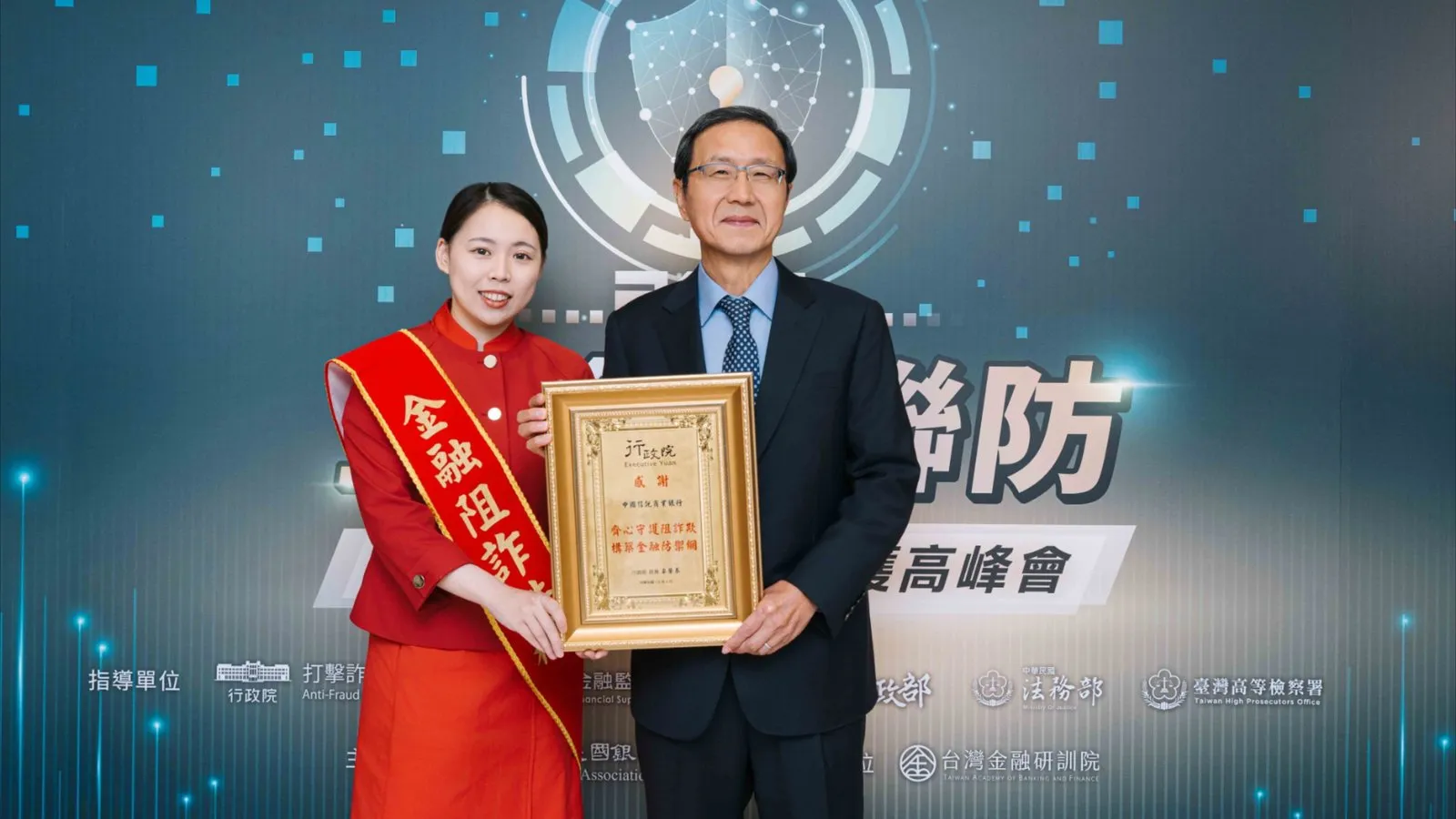 中信銀行2025年臨櫃阻詐欺件數及金額為金融業之首,獲頒「積極投入防詐機構」獎項,中信銀董事長陳佳文(右)代表領獎,蔡姓同仁(左)則因勇於阻詐的義舉,獲頒「臨櫃攔阻績優金融從業人員」殊榮。/中信銀行提供