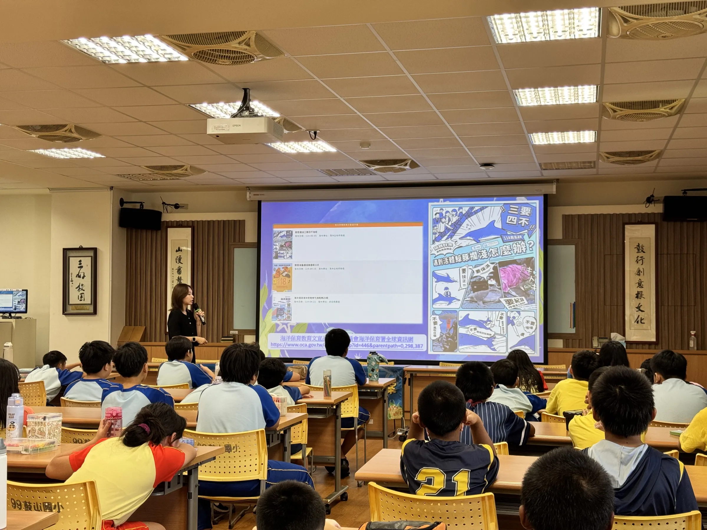 高雄市政府海洋局石慶豐局長指出,115年度巡迴課程以「寓教於樂」為核心,量身打造四大沉浸式主題。(圖/高雄市政府海洋局提供)