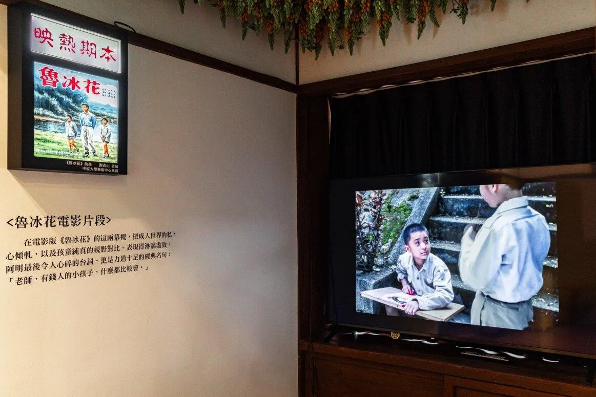 展館播放《魯冰花》電影片段,透過影像認識古阿明的故事與小說中關注的教育議題。(攝影/吳宙棋)