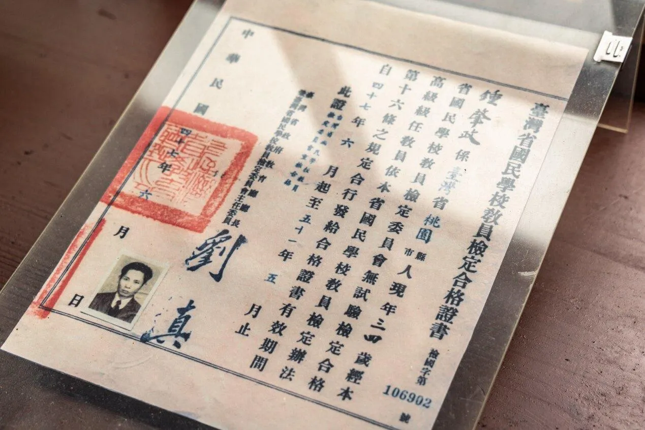 一紙教師檢定合格證書,開啟教職生涯,也讓創作在校園旁扎根。(攝影/吳宙棋)