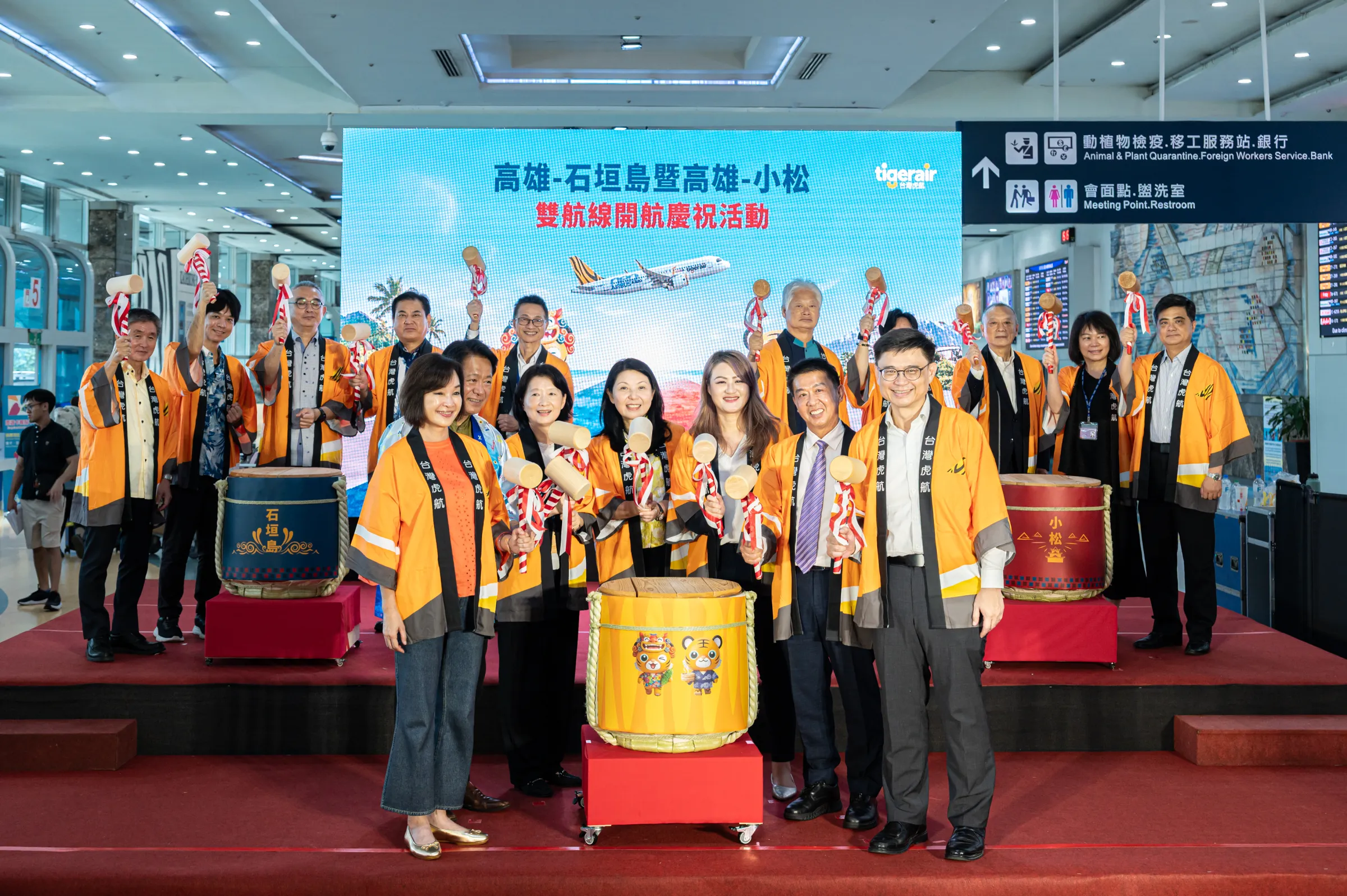 台灣虎航2日在高雄國際機場隆重舉辦高雄-石垣島、高雄-小松雙航線開航慶祝儀式。(虎航提供)