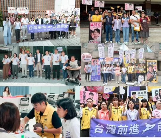台灣前進陣線,各縣市候選人登記