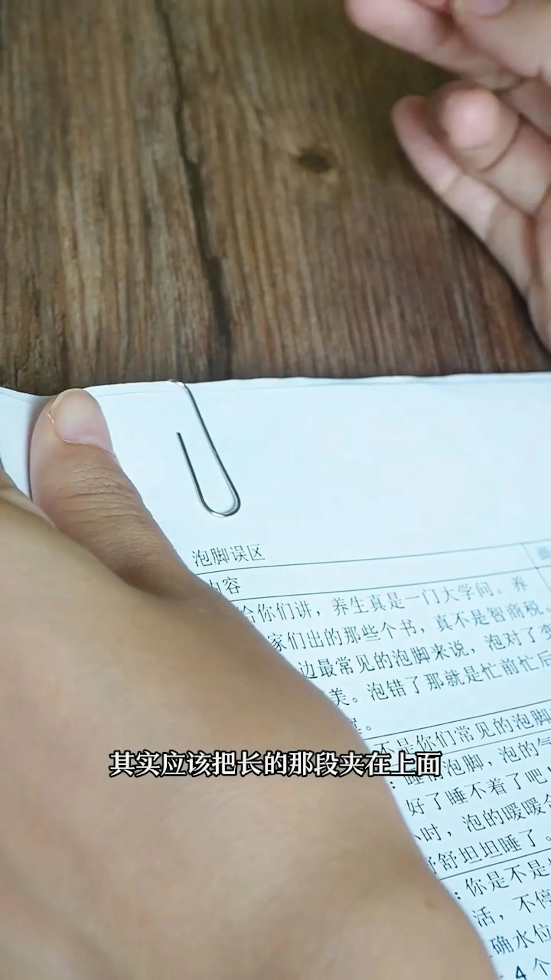 (圖/翻攝自小紅書)