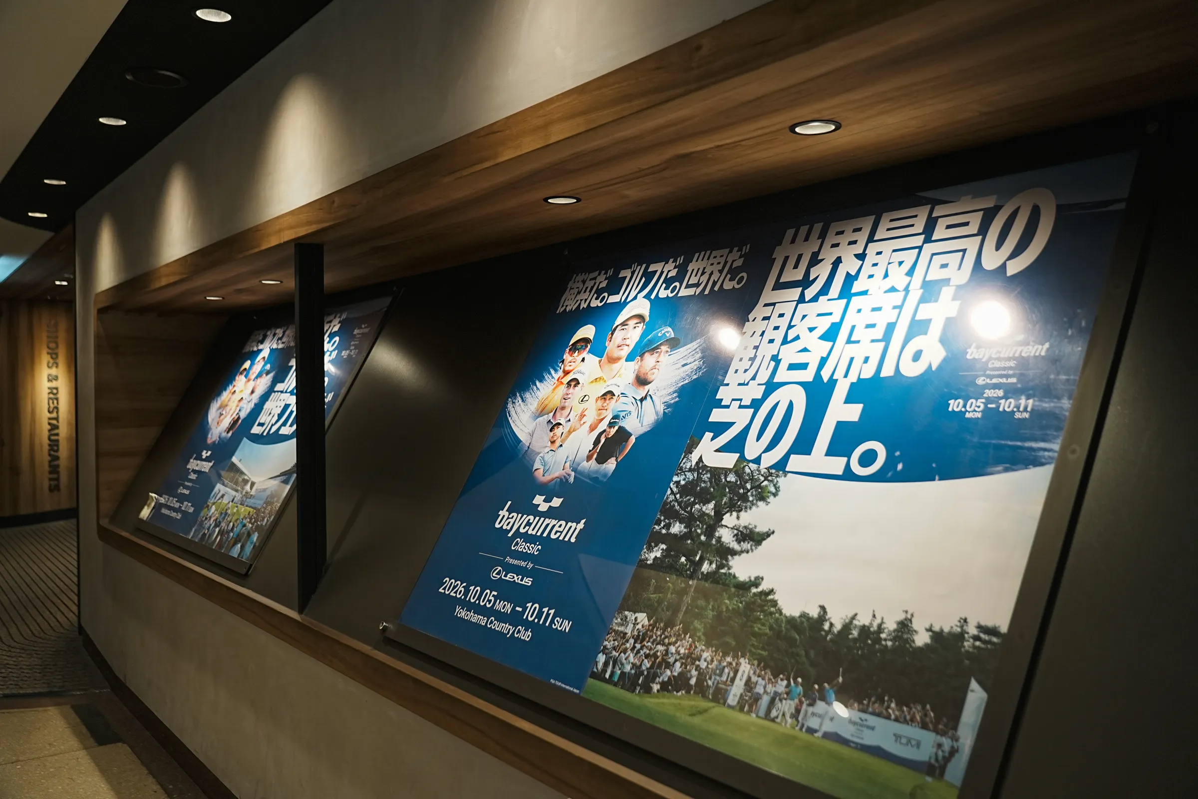 10月に開幕するPGAツアー公式戦「ベイカレントクラシック」の魅力を伝える体験型イベントが、9月11日から13日まで東京・丸の内で開催され、豪華ゲストの登壇や多彩な企画で盛況のうちに幕を閉じた。Baycurrent Classic PR担当