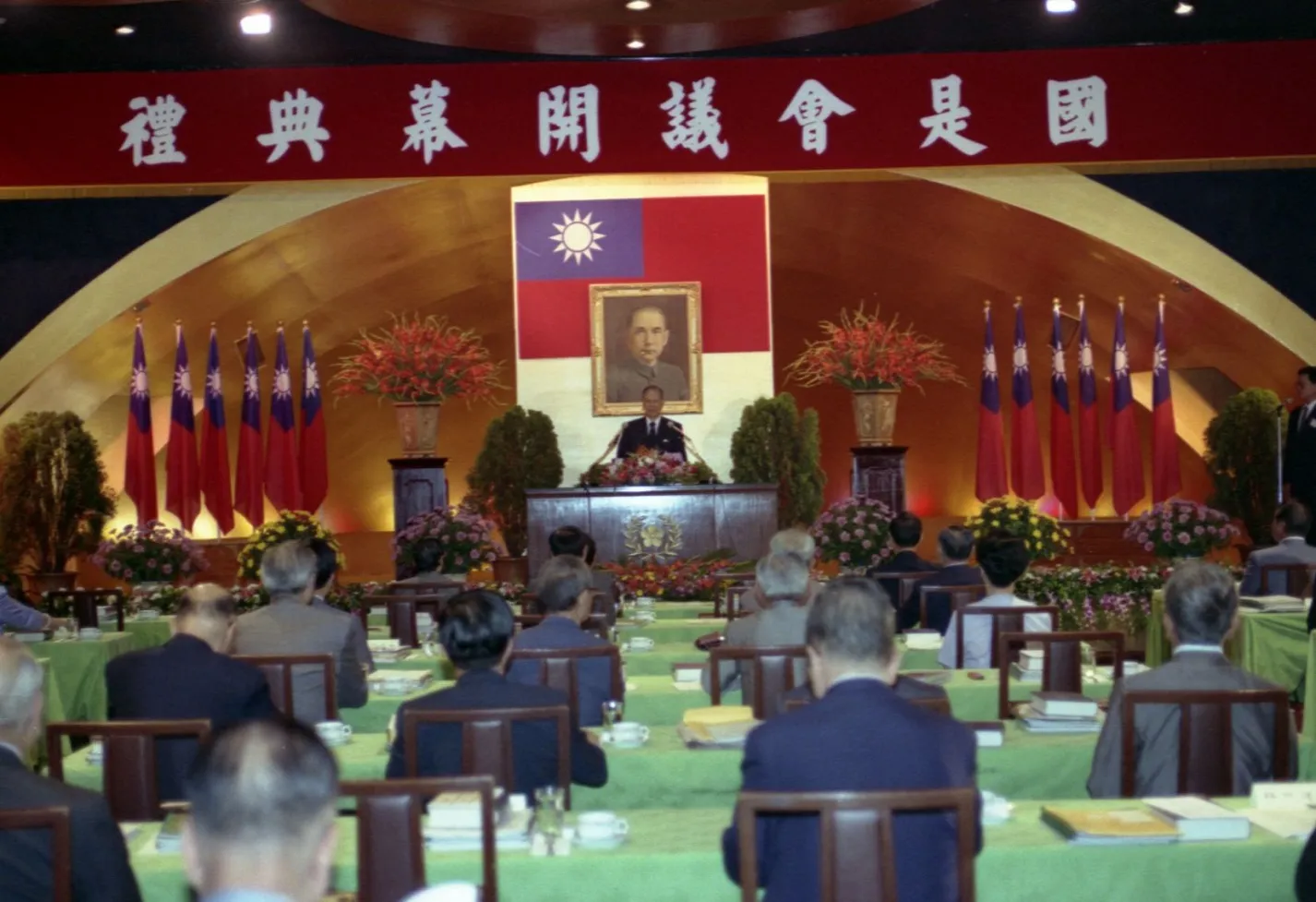1990年總統李登輝在國是會議開幕典禮致詞。(國史館)