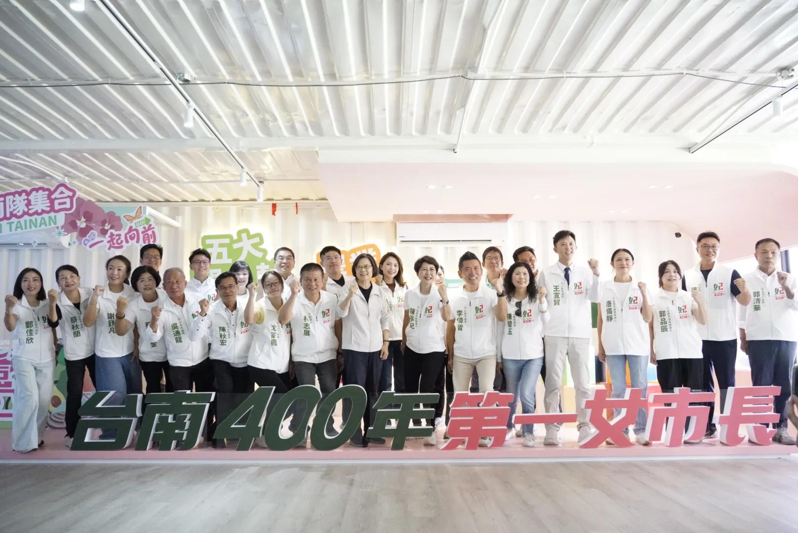 陳亭妃跳脫傳統競選總部框架,將台南元素、設計美學與城市未來融合,讓選舉場域也成為認識台南的新窗口。(圖/陳亭妃競選總部提供)