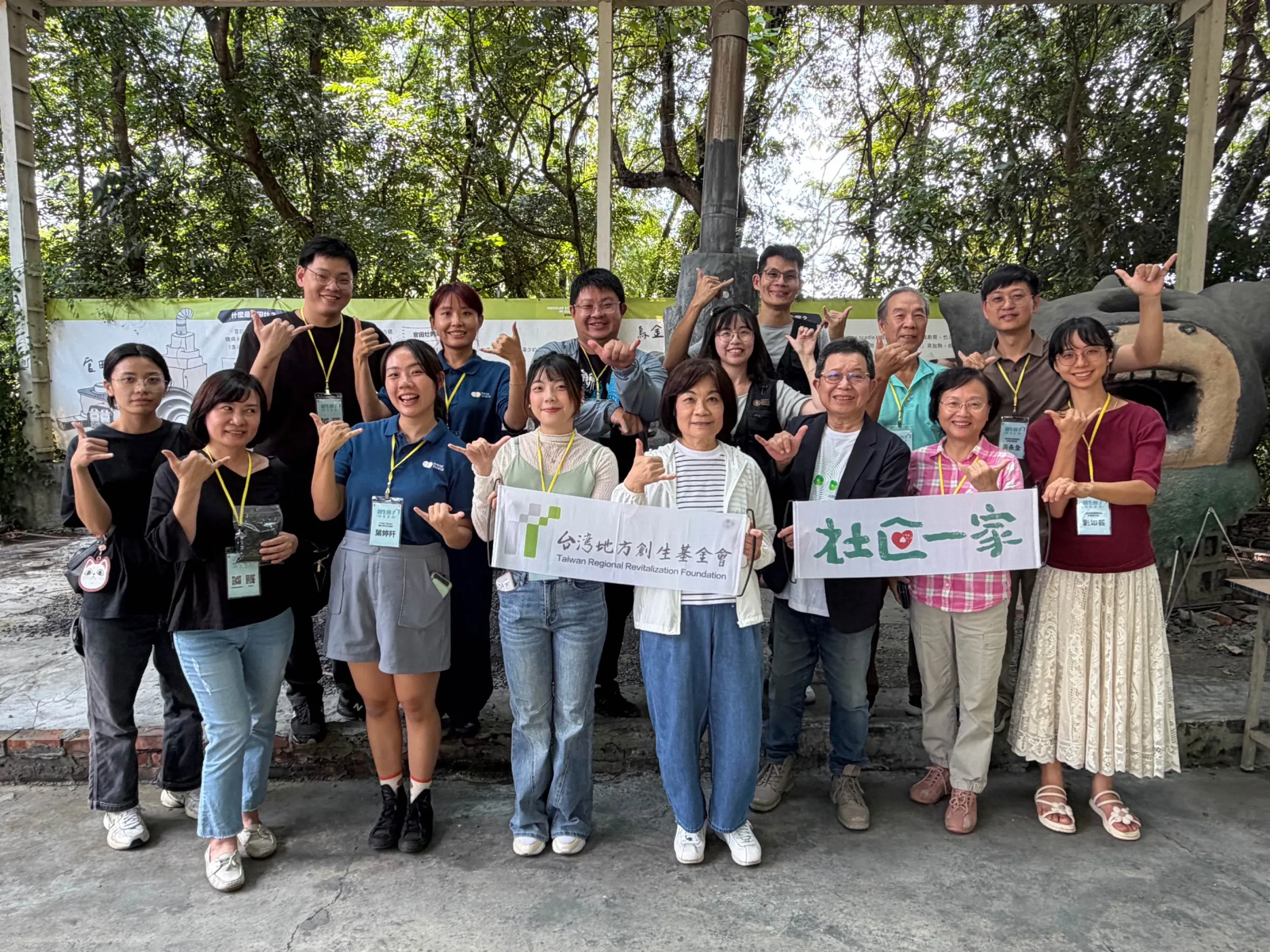 台灣地方創生基金會「社區扎根 × 創生種子培育」計畫邁入第二屆,持續邀請「社區一家」得獎單位走訪地方創生夥伴場域 。(台灣地創基金會提供)