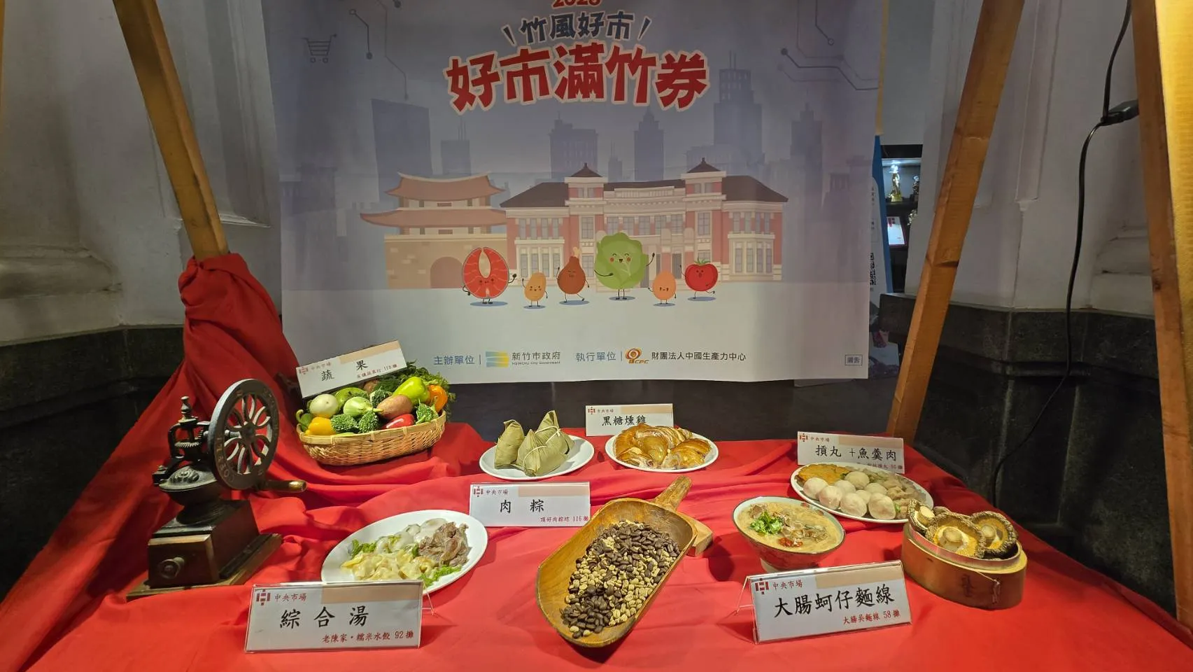 「好市滿竹」加倍券可於竹市各公有市場等同現金使用,鼓勵市民採買新鮮食材及在地農、漁、畜牧產品。(圖/方詠騰攝)