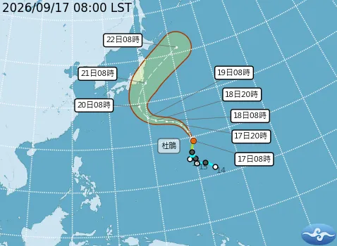 杜鵑颱風最新路徑潛勢圖。(圖/氣象署)