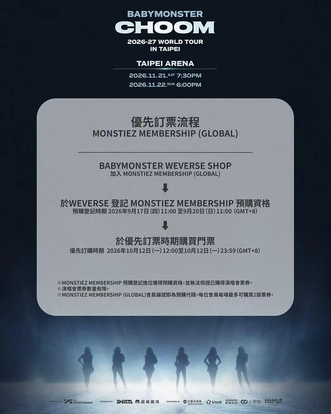 BABYMONSTER世界巡演《CHOOM》正式宣布來台,11月21、22日將一連2天登上台北小巨蛋開唱。(圖/SuperDome 超級圓頂臉書)