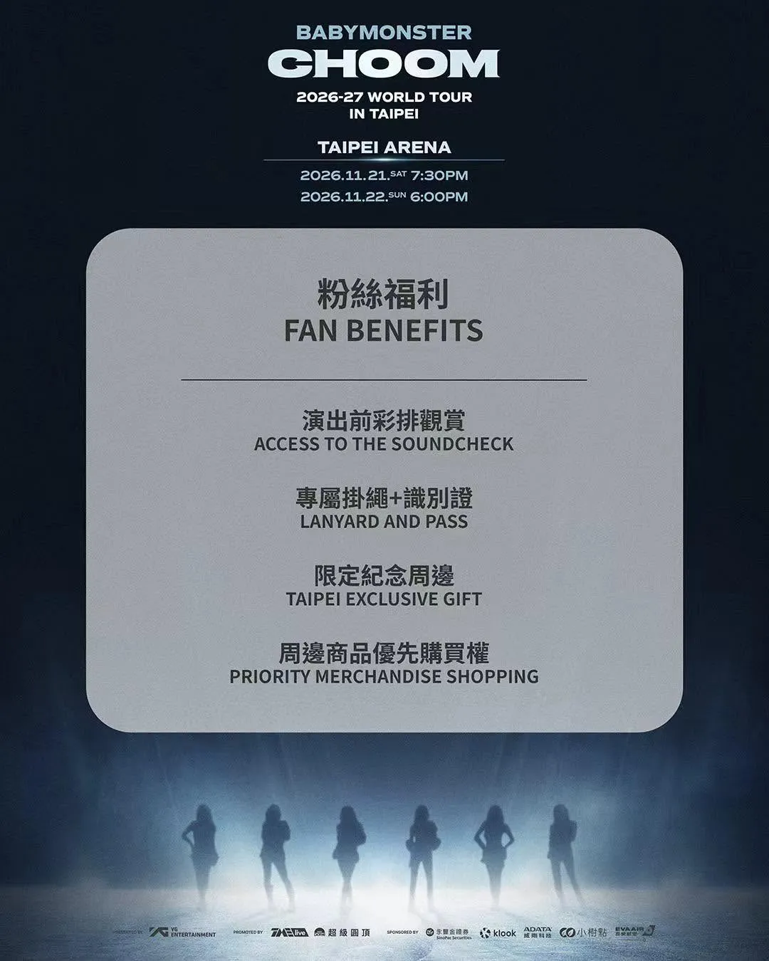 BABYMONSTER台北演唱會將從10月12日Fanclub優先購開跑,10月14日中午12時於Ticket Plus遠大售票系統正式啟售。(圖/SuperDome 超級圓頂臉書)