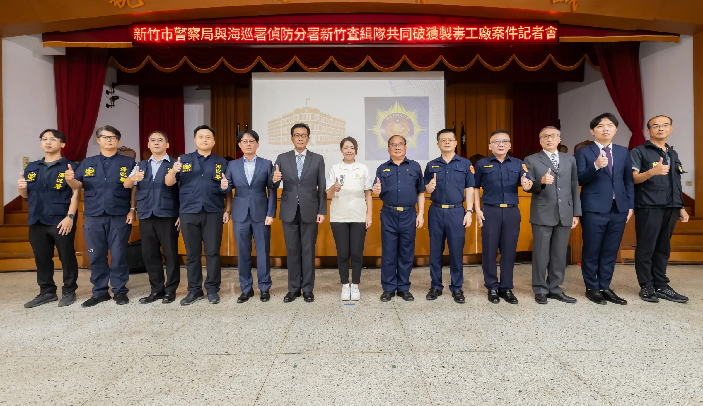 新竹市長高虹安與警方及海巡署攜手破獲新興毒品案有功人員合影。(圖/新竹市政府提供)