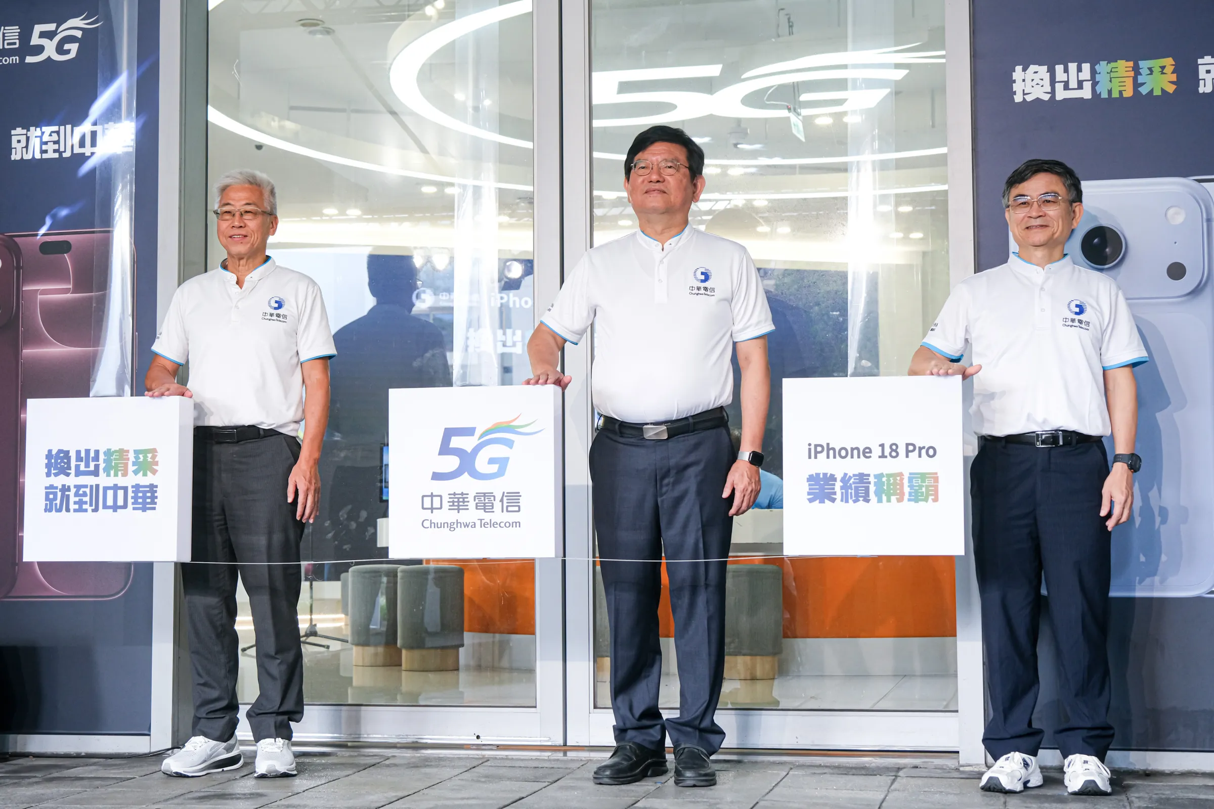 20260918-中華電信iPhone18手機系列發表會18日進行,圖為中華電信總經理林榮賜(中)。(劉偉宏攝)