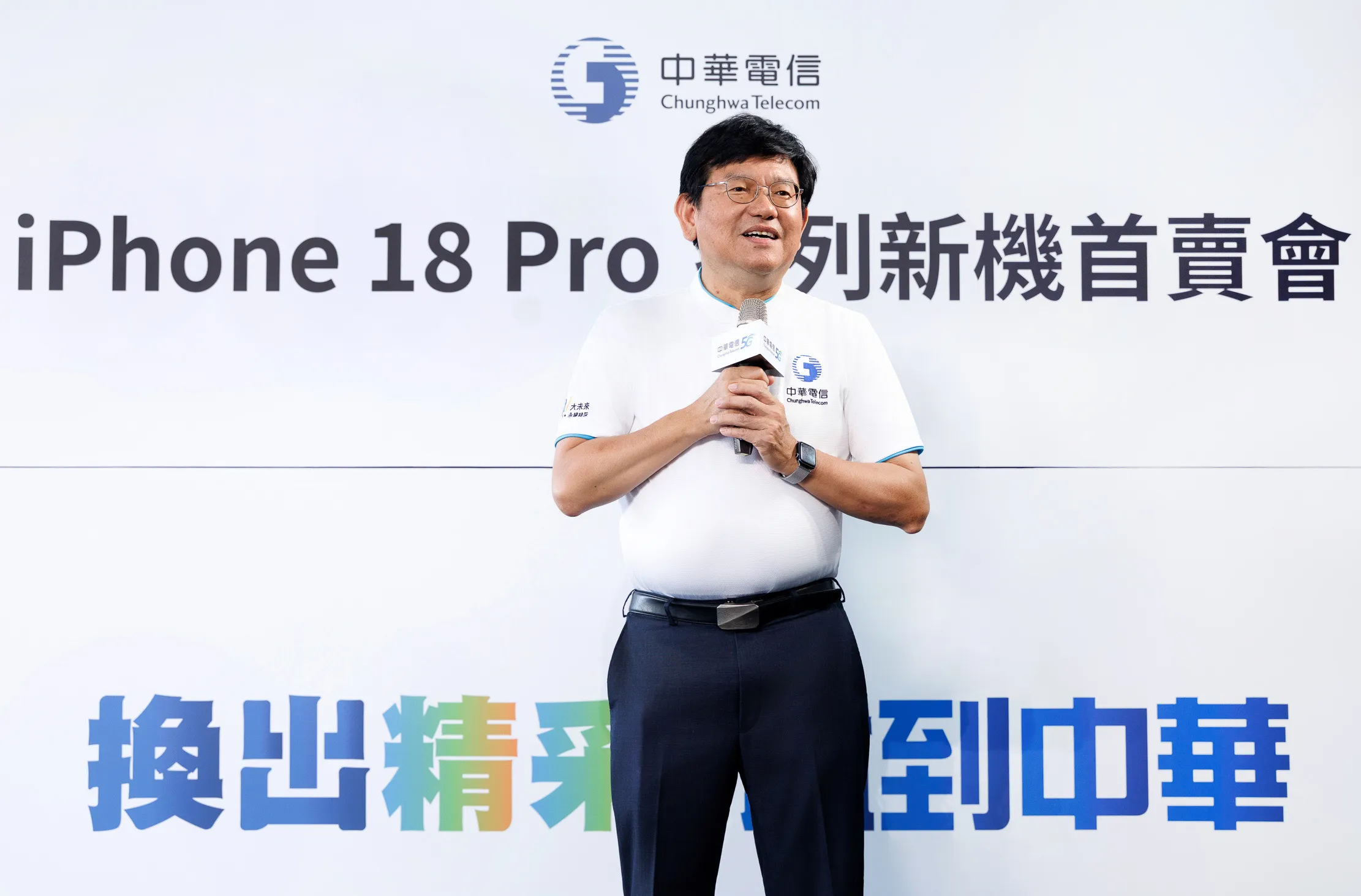 中華電信總經理林榮賜。(中華電信提供)