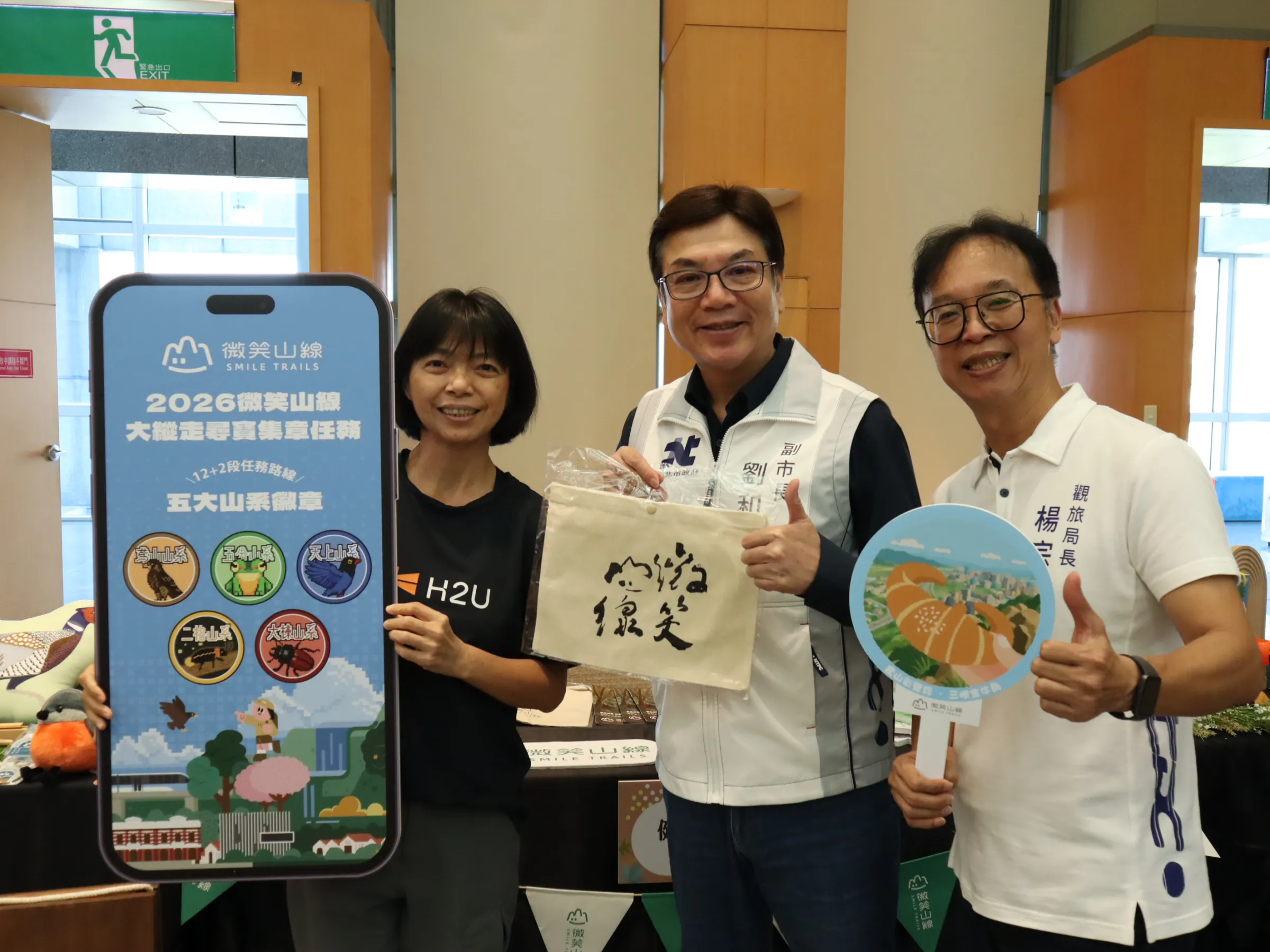新北山林活動號召民眾走進山林,享受健行樂趣,感受新北秋日自然之美。圖/新北市政府觀光旅遊局提供