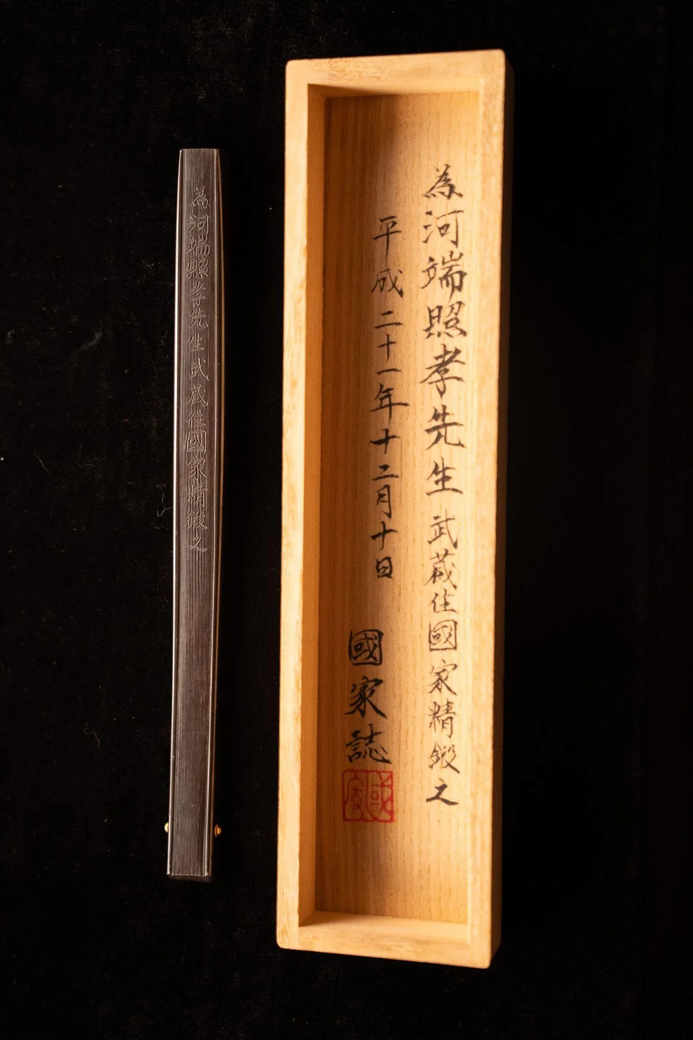 吉原國家生涯唯一以玉鋼打造的鐵扇,木盒上刻有「鐵扇」二字與贈與紀年(圖/鐵扇|《京都散策》策展團隊提供)