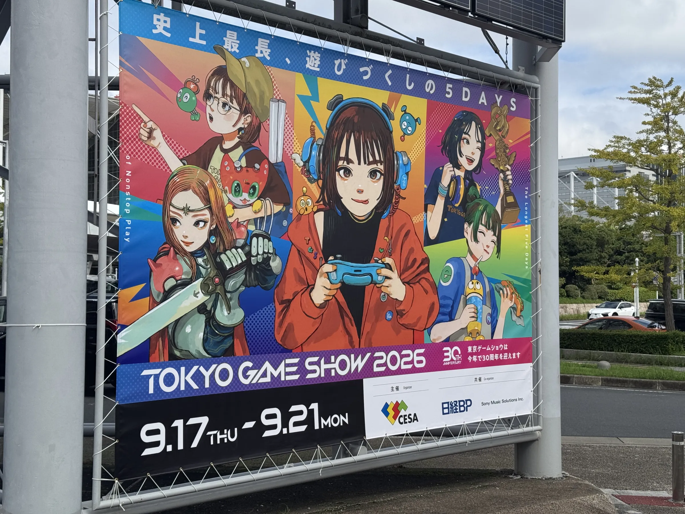 CESAは東京ゲームショウ2026にて「日本ゲーム大賞2026 フューチャー部門」を発表し、一般投票と選考委員会の審査により選ばれた未発売の期待作10タイトルを表彰した。黃信維