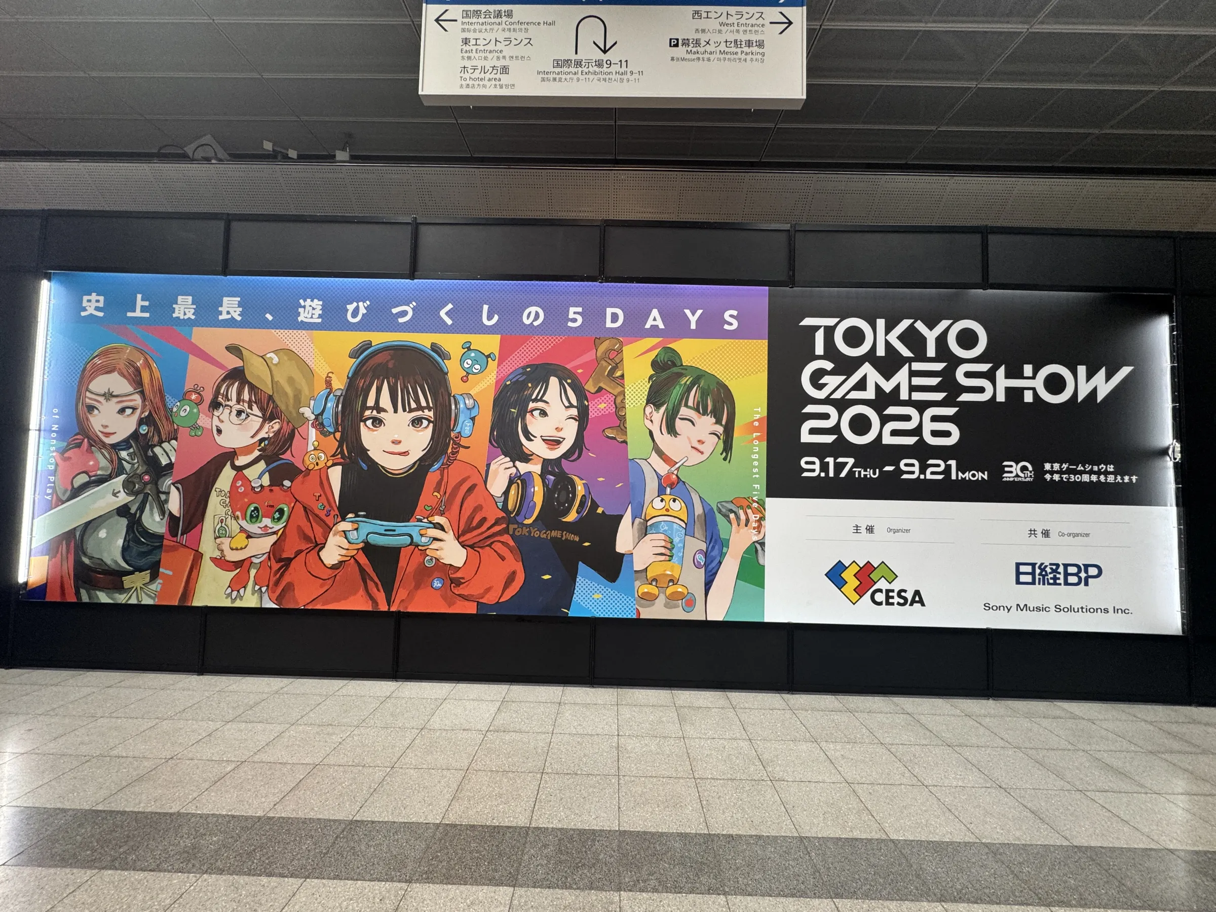 CESAは東京ゲームショウ2026にて「日本ゲーム大賞2026 フューチャー部門」を発表し、一般投票と選考委員会の審査により選ばれた未発売の期待作10タイトルを表彰した。黃信維