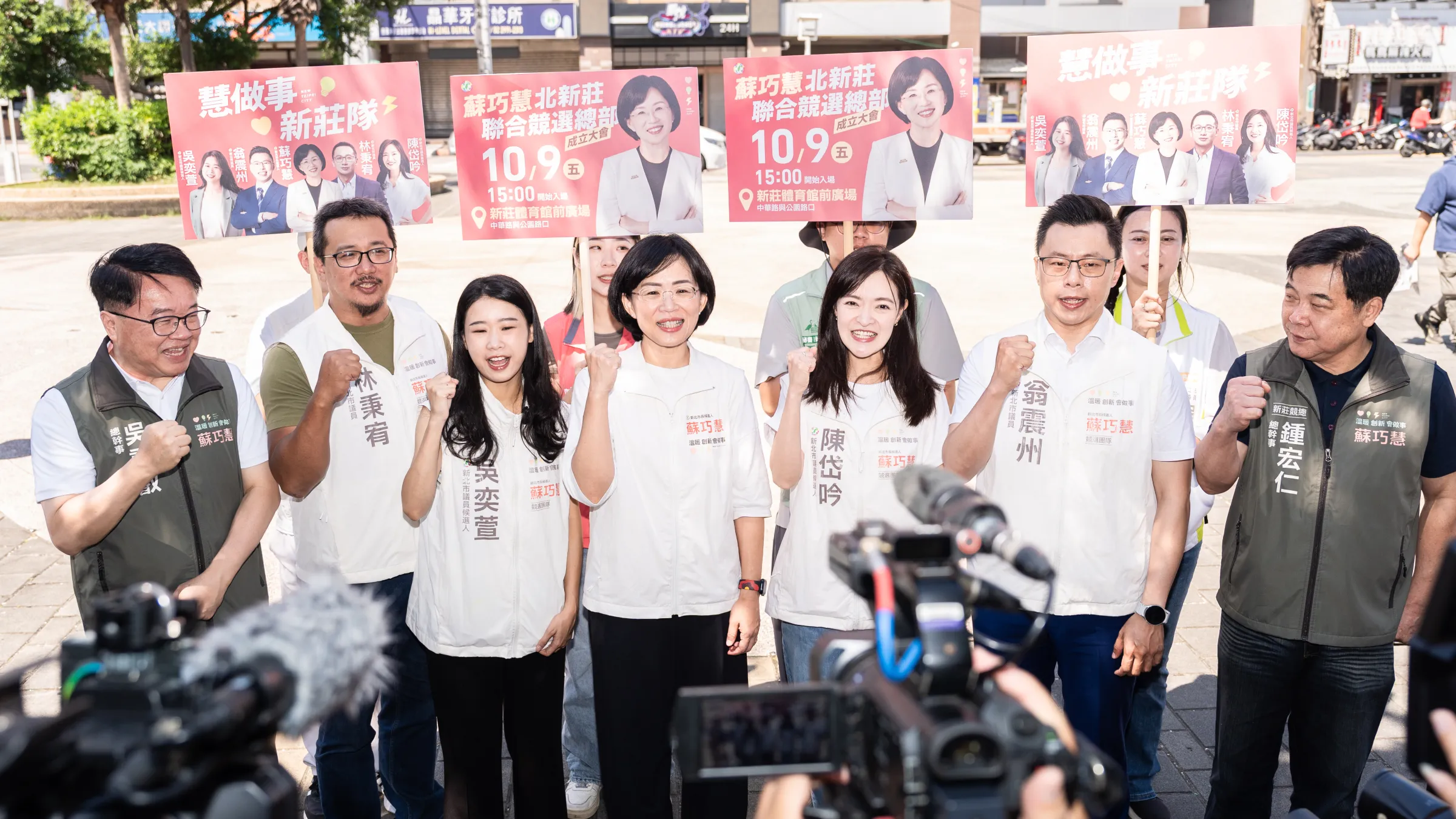 新北侯選人蘇巧慧與競選辦公室總幹事、吳秉叡委帶領議員翁震州、林秉宥、鍾宏仁,以及議員候選人吳奕萱、陳岱吟合體,展現「新莊隊」整合氣勢。(圖/蘇巧慧競總提供)