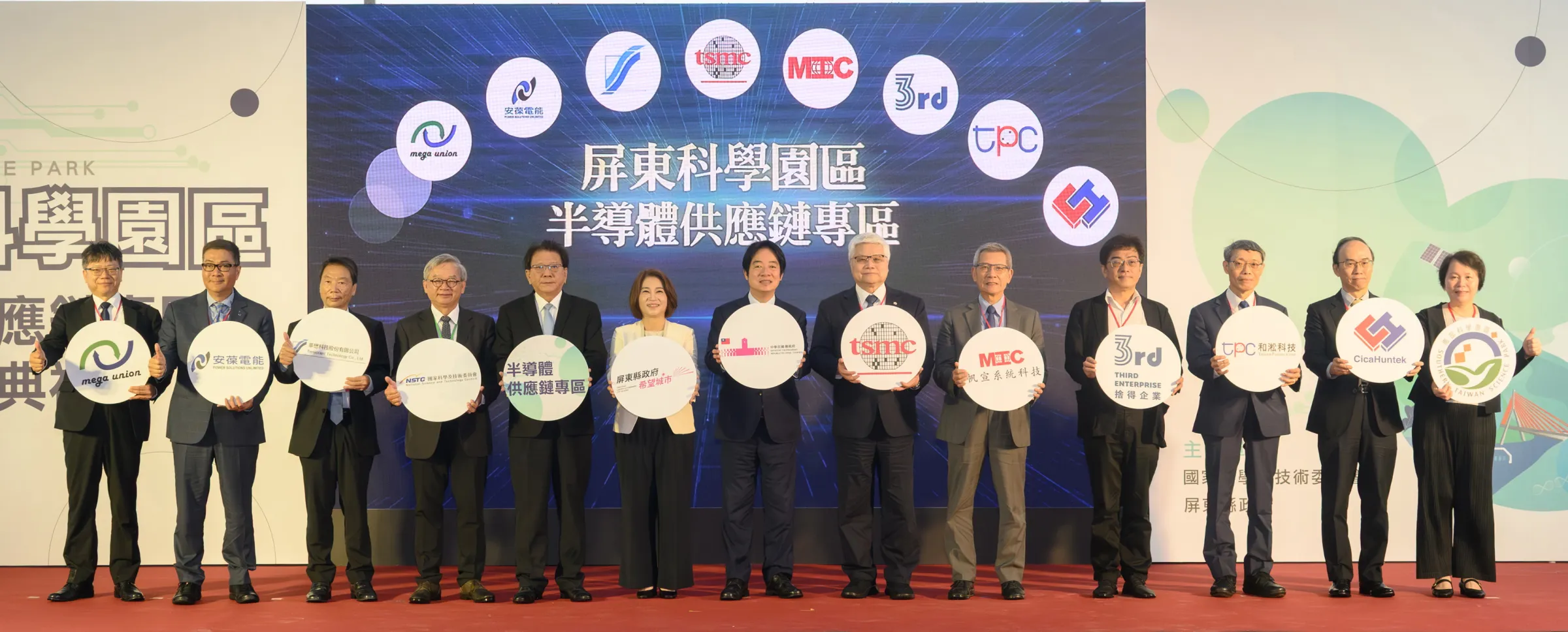 圖說:台積電領銜的半導體供應鏈專區今年6月12日動土,由台積電公司及7家廠務供應鏈廠商進駐。(圖/屏東縣政府提供)