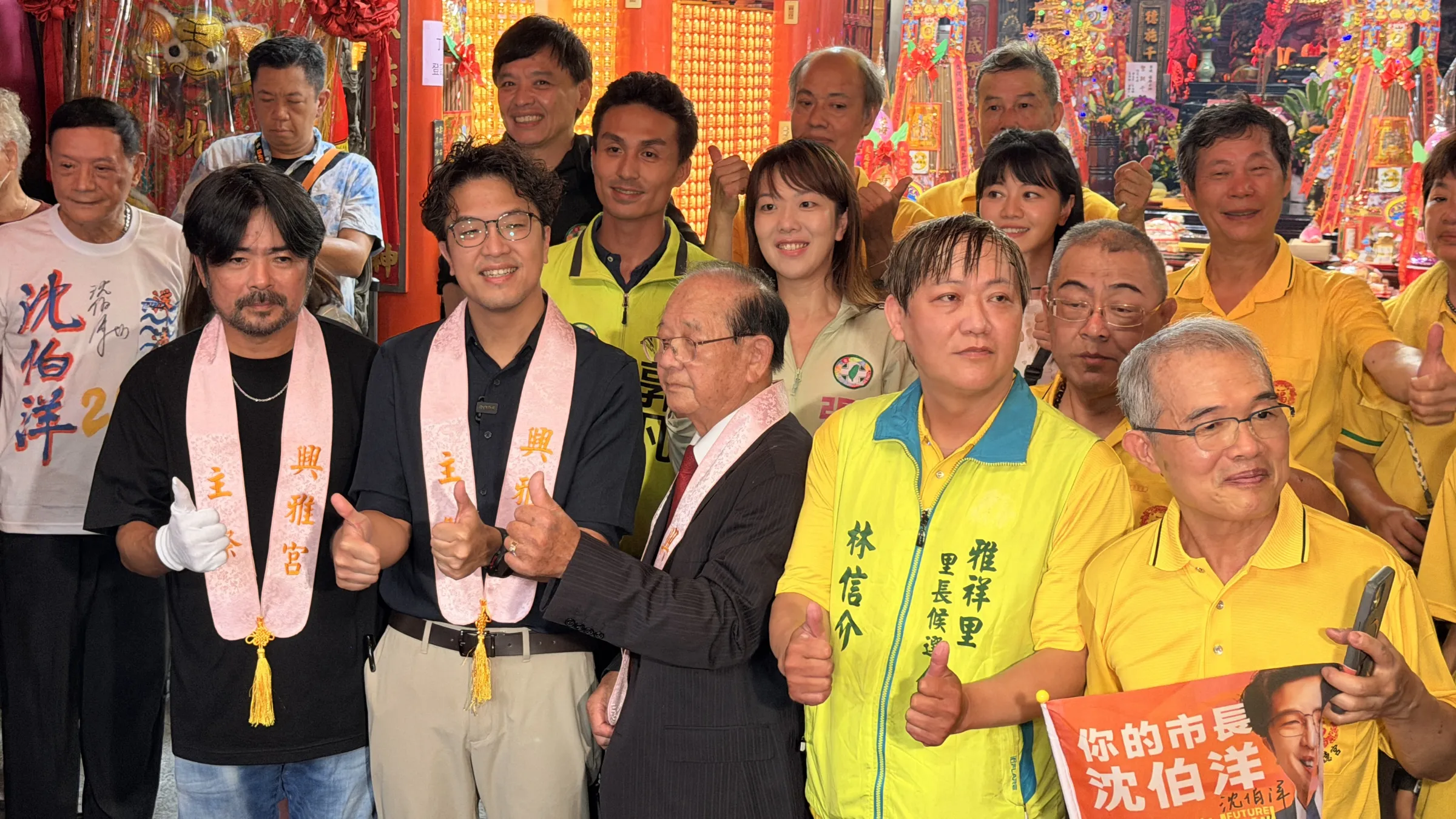 20260925-民進黨台北市長參選人沈伯洋25日晚間攜手黨內議員及參選人,參加「興雅福德宮中秋晚會」。(鍾秉哲攝)