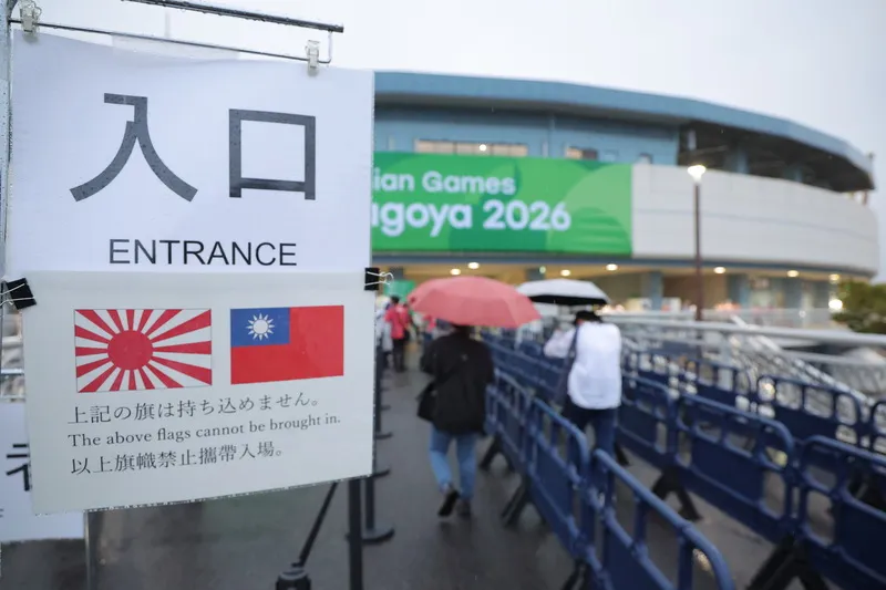 A sign posted at the entrance to the Asian Games baseball venue in Okazaki lists the Republic of China flag and Japan's Rising Sun flag as items that cannot be brought inside. (CNA)