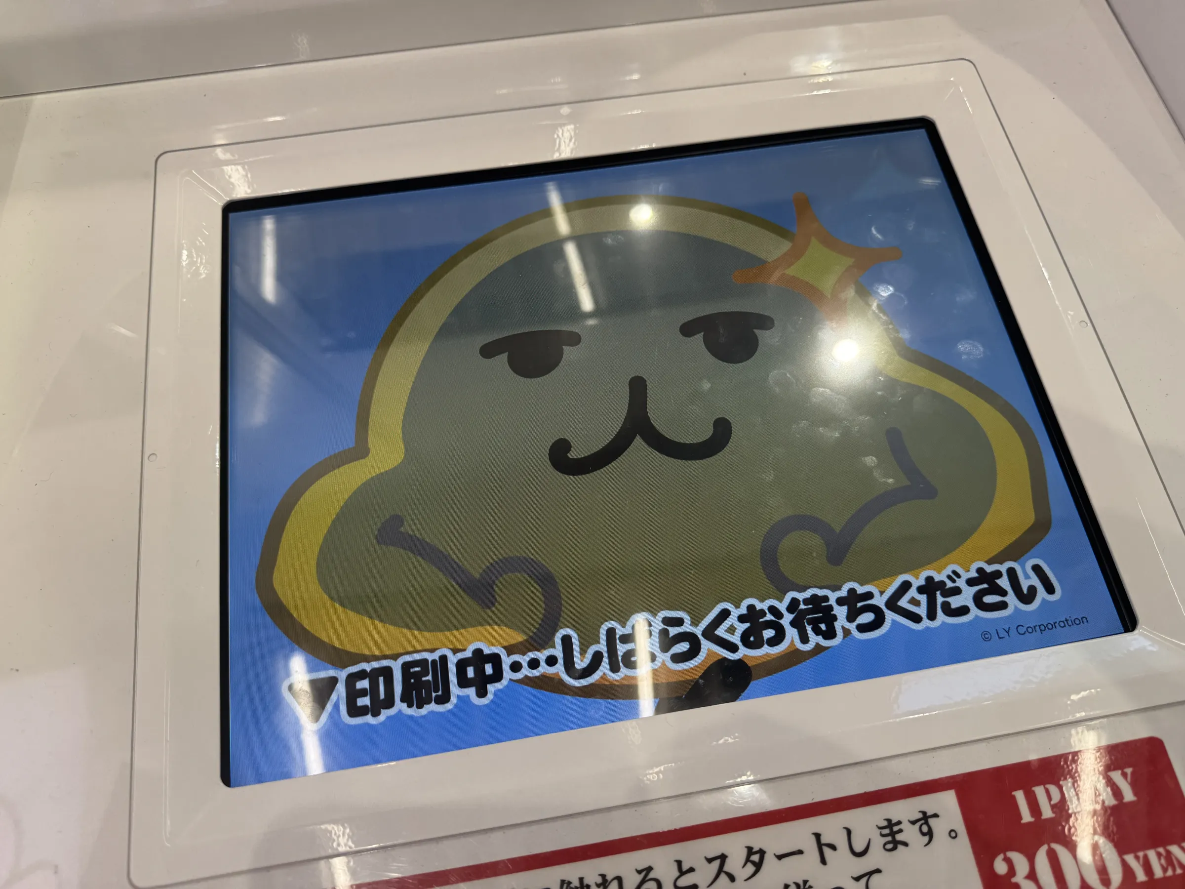 LINE FRIENDS SQUARE SHIBUYAで開催中の「えもじの子(仮)」ポップアップストアは連日大盛況で、完売商品が続出するなか10月16日からの大阪開催や全国巡回も決定した。黃信維