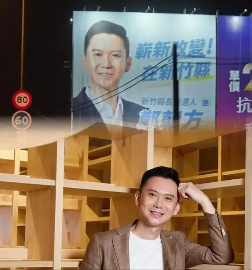 翻攝自Threads