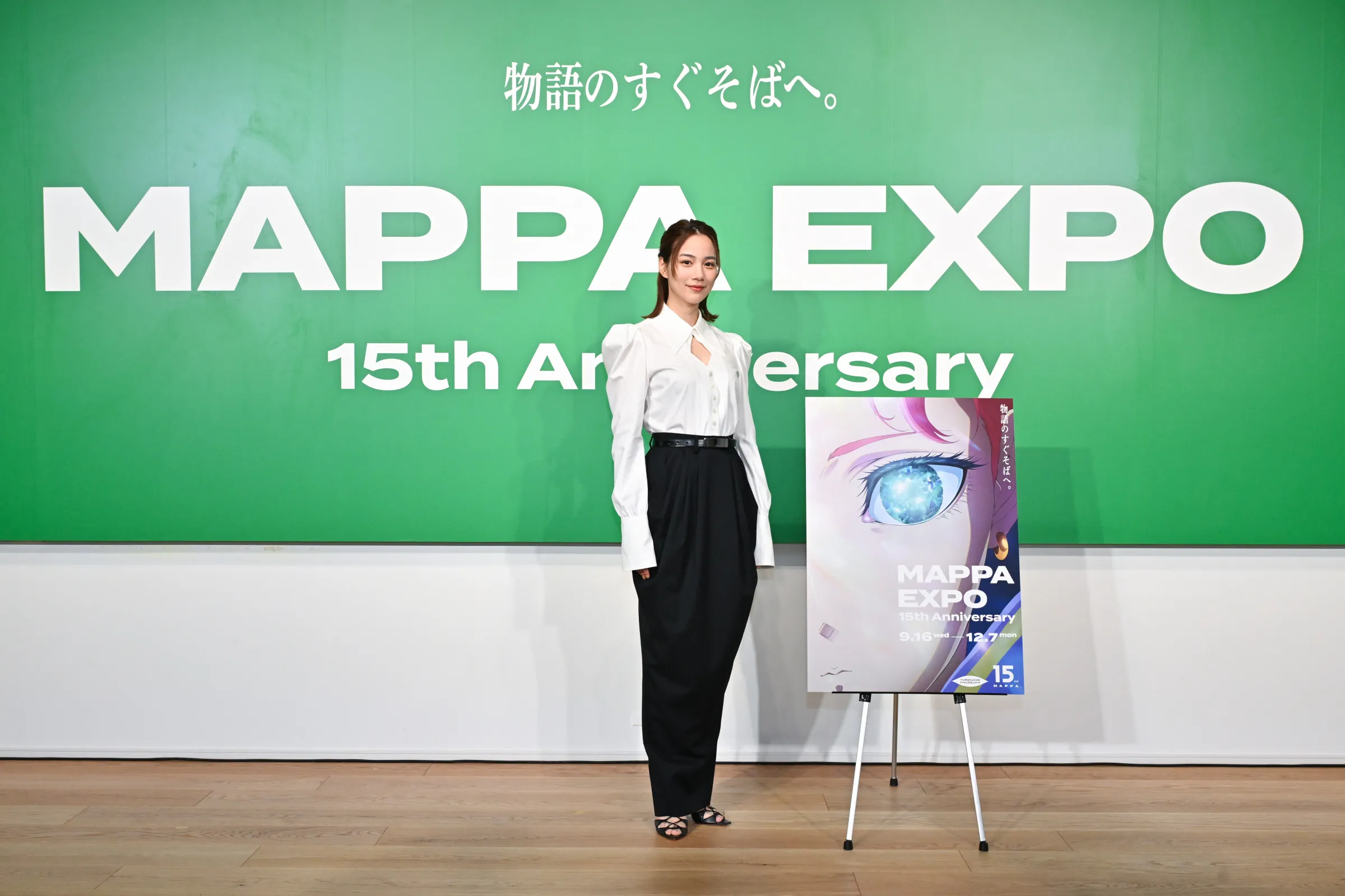 MAPPA設立15周年を記念する大規模展覧会が有楽町で開幕し、人気アニメの世界観を再現した没入型展示や限定グッズが公開された。アニメーションスタジオMAPPA